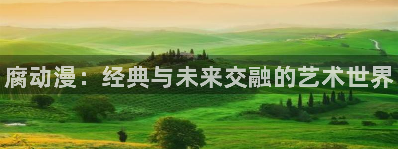 58动漫网站好看的动漫